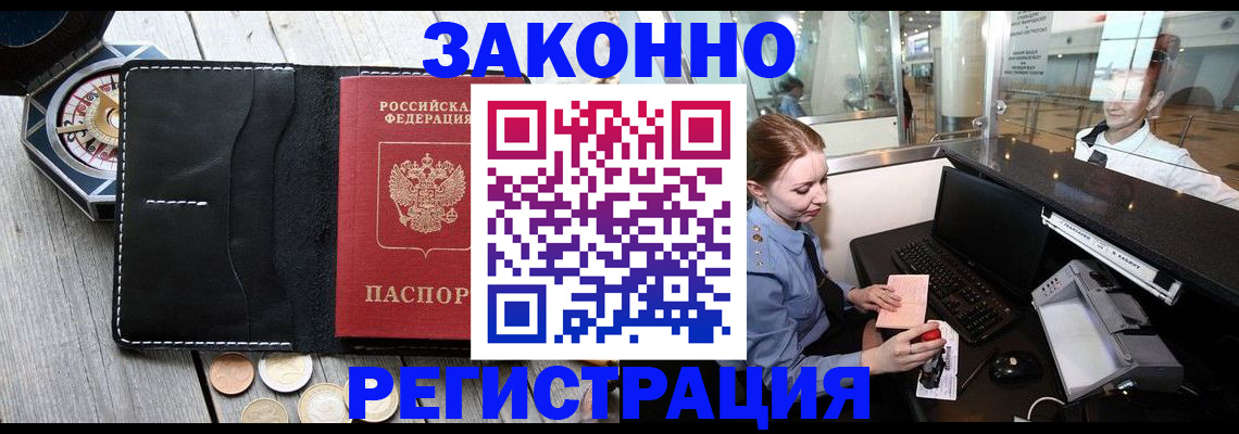 регистрация для школы в Медвежьегорске