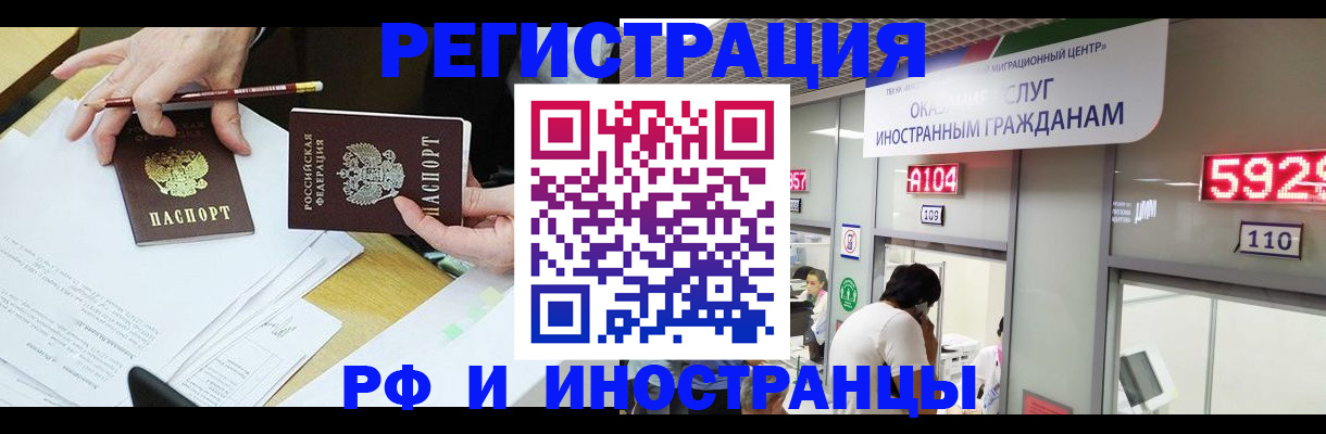временная регистрация госуслуги в Медвежьегорске